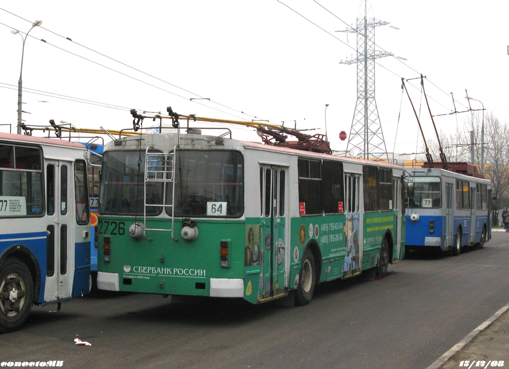Москва, ЗиУ-682Г-016  [Г0М] № 2726