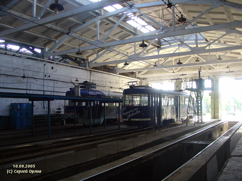 Žemutinis Naugardas, Tatra T3SU nr. 1730