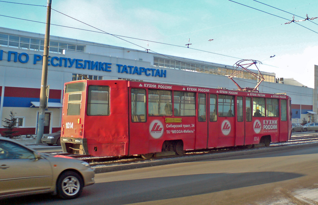 Казань, 71-608К № 1014