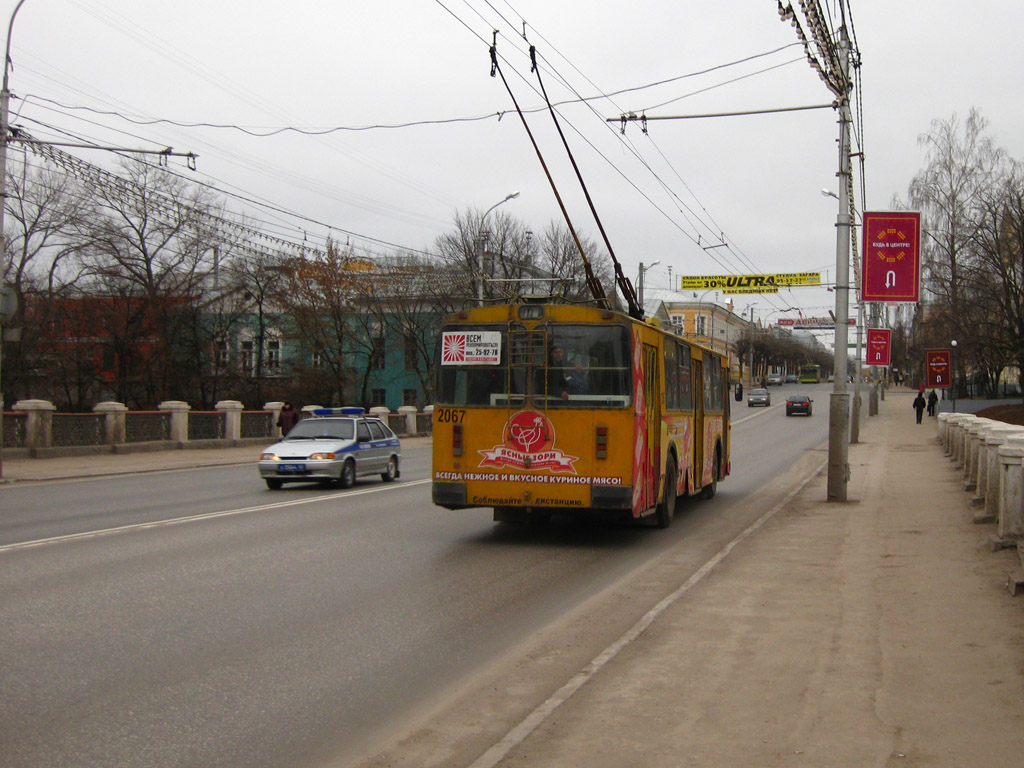 Рязань, ЗиУ-682Г [Г00] № 2067