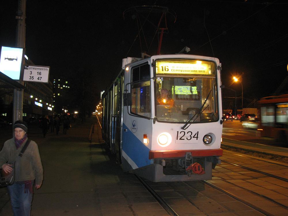 Moscow, 71-617 № 1234