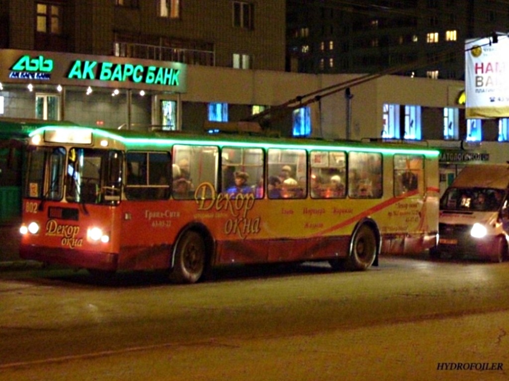 Чебоксары, ЗиУ-682Г-016 (012) № 802