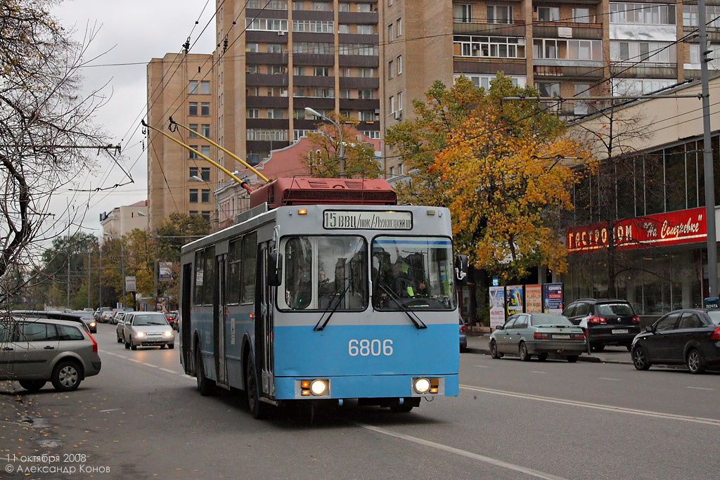 Moscow, ZiU-682GM1 (with double first door) № 6806