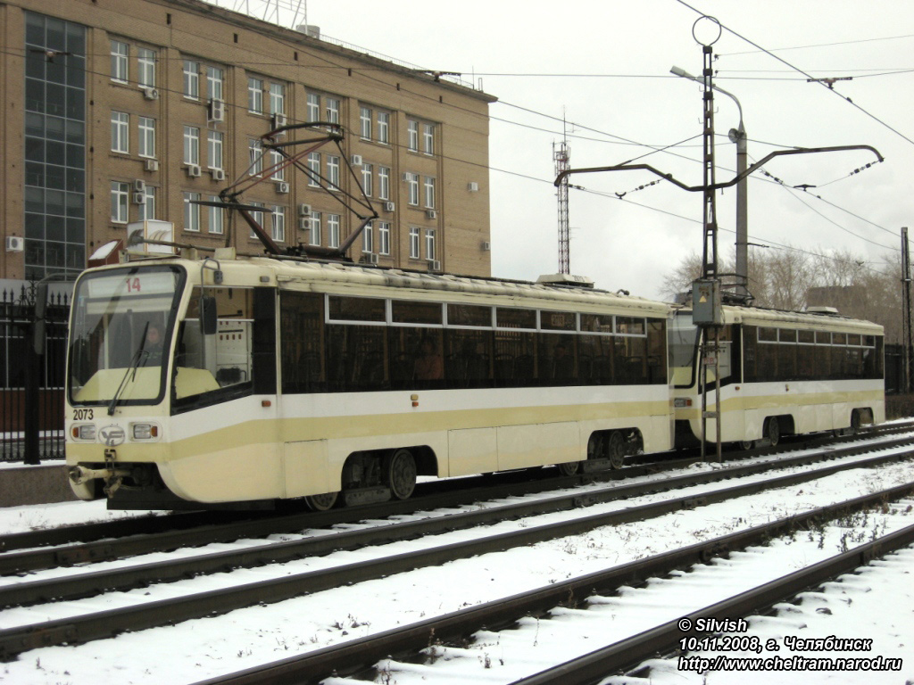 Челябинск, 71-619КТ № 2073