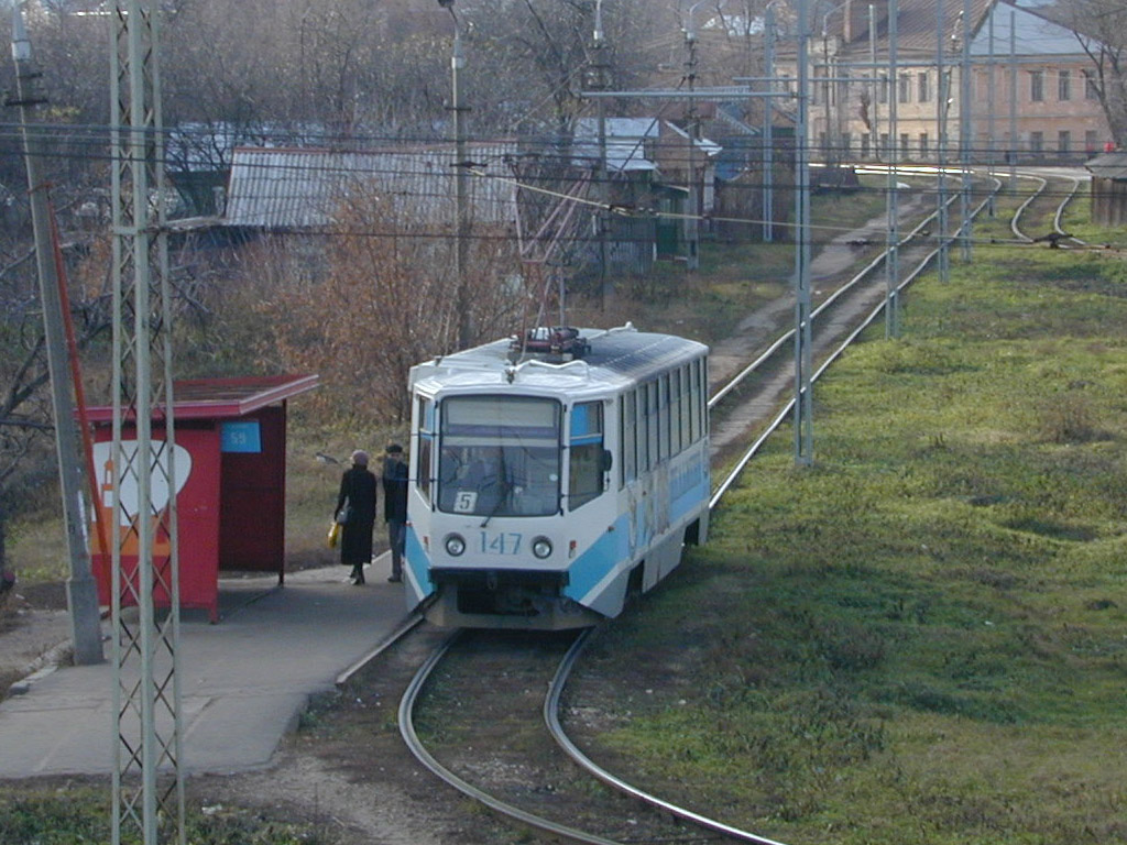 Коломна, 71-608КМ № 147