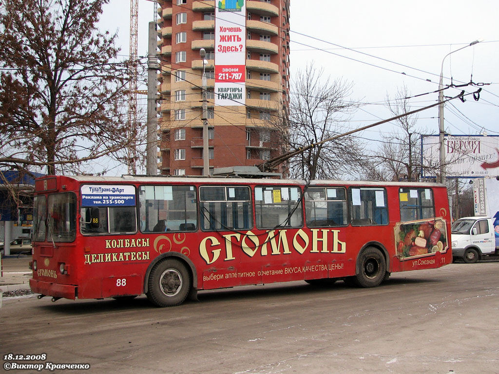 Тула, ЗиУ-682Г [Г00] № 88