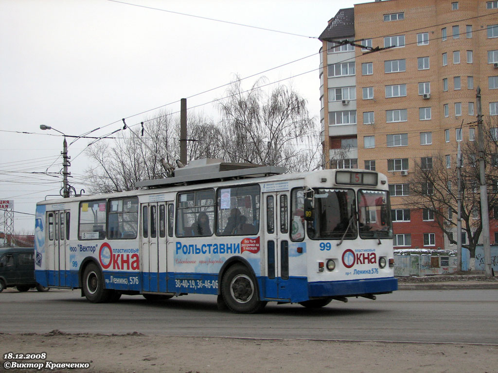 Tula, VMZ-170 — 99