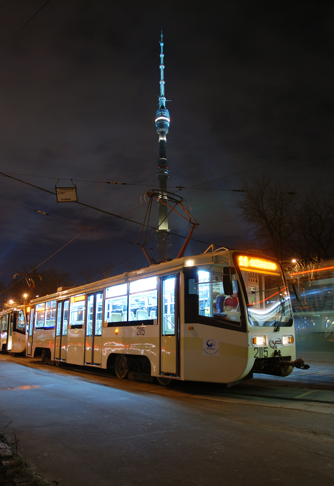 Москва, 71-619А № 2115