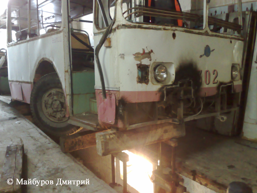 Екатеринбург, ЗиУ-683В01 № 302