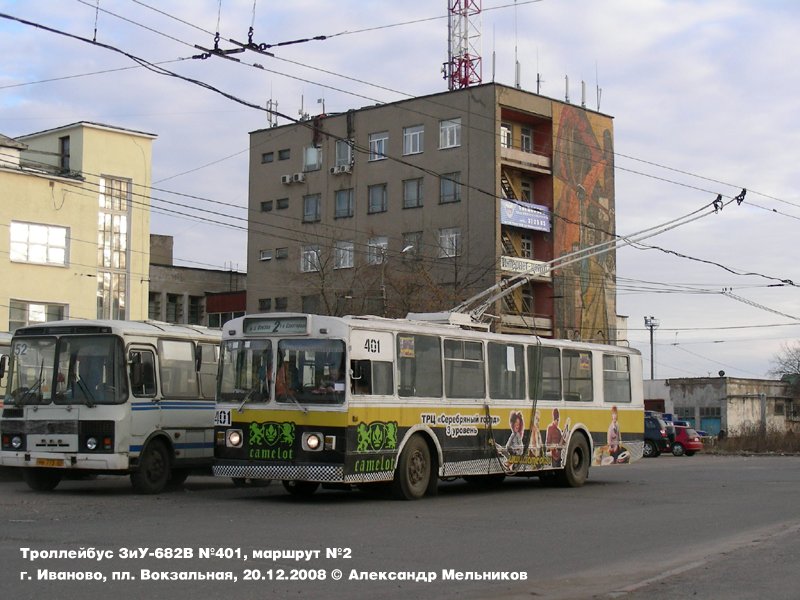 Іваново, ЗиУ-682В-012 [В0А] № 401