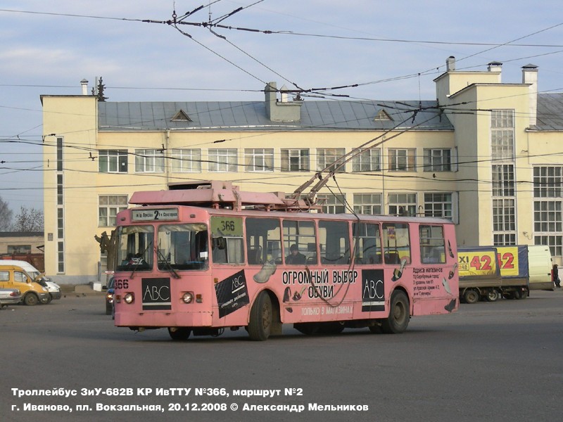 Ivanovo, ZiU-682V [V00] № 366