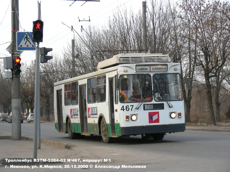 Иваново, ВЗТМ-5284.02 № 467