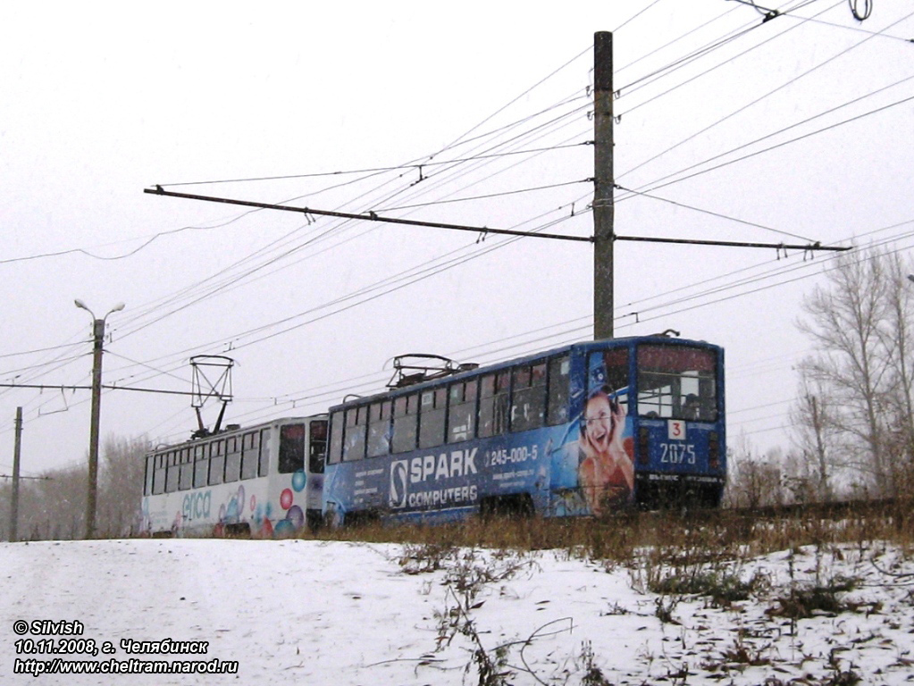 Челябинск, 71-608КМ № 2075