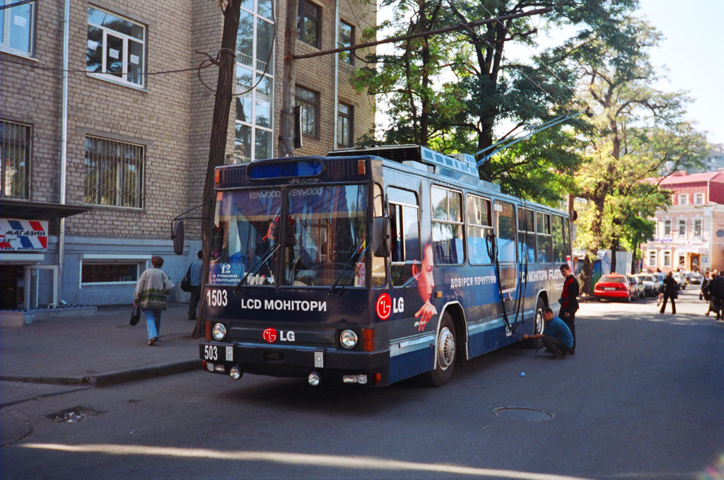 Днепр, ЮМЗ Т2 № 1503