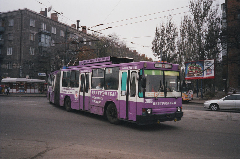 Днепр, ЮМЗ Т1 № 2083