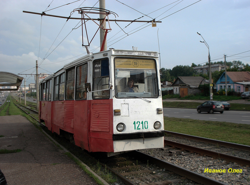 Казань, 71-605А № 1210