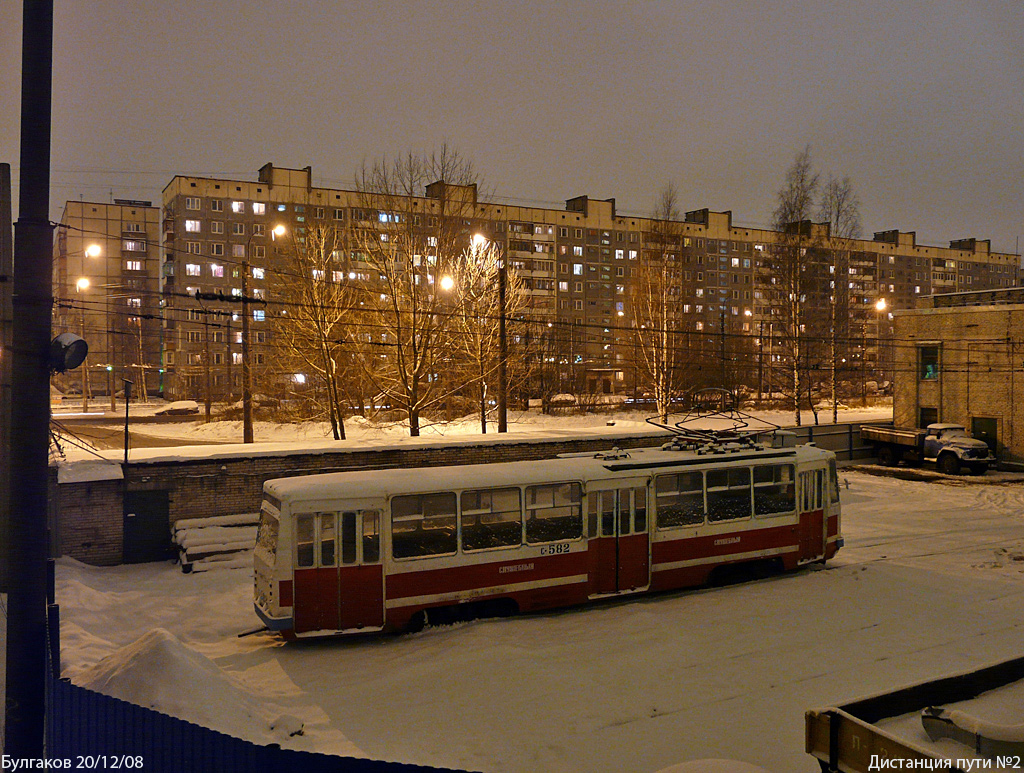 Санкт-Петербург, ЛМ-68М № С-582