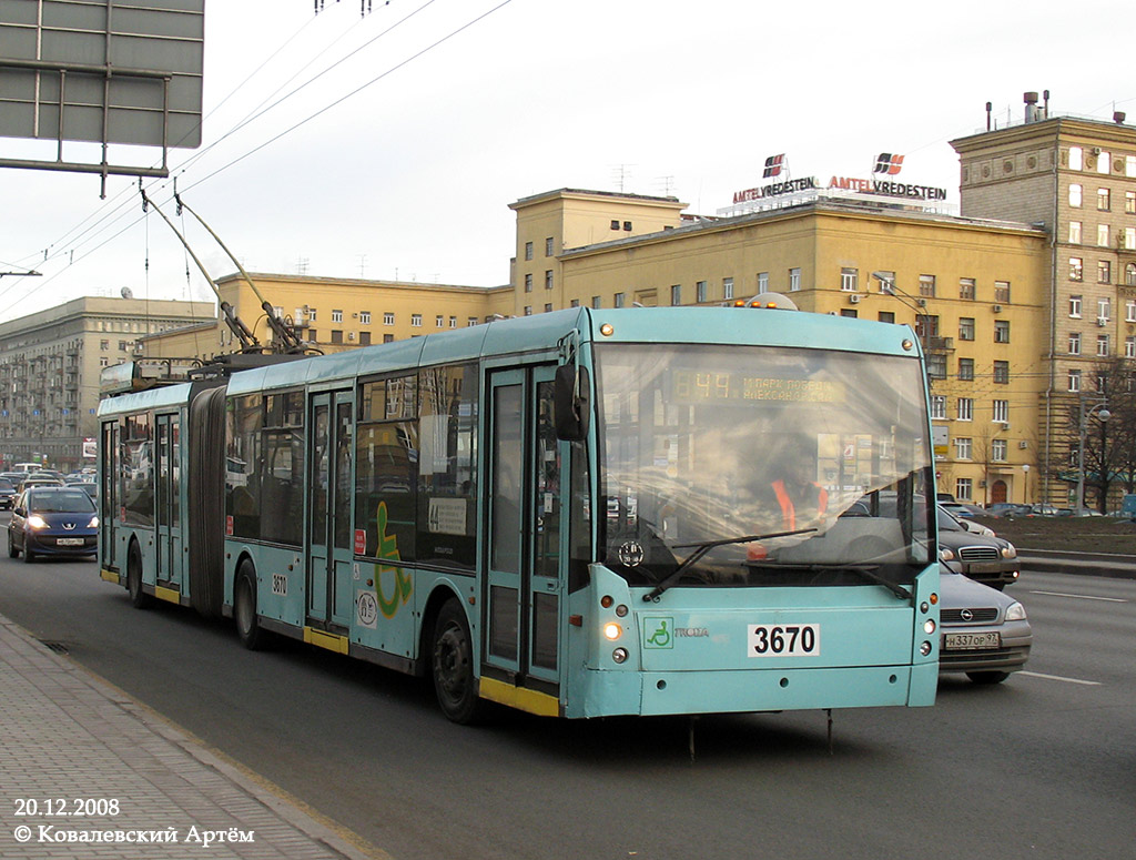 Москва, Тролза-6206.00 «Мегаполис» № 3670