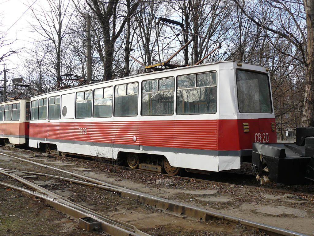 Днепр, ВТК-24 № СВ-20