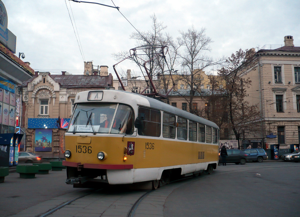 Москва, Tatra T3SU № 1536