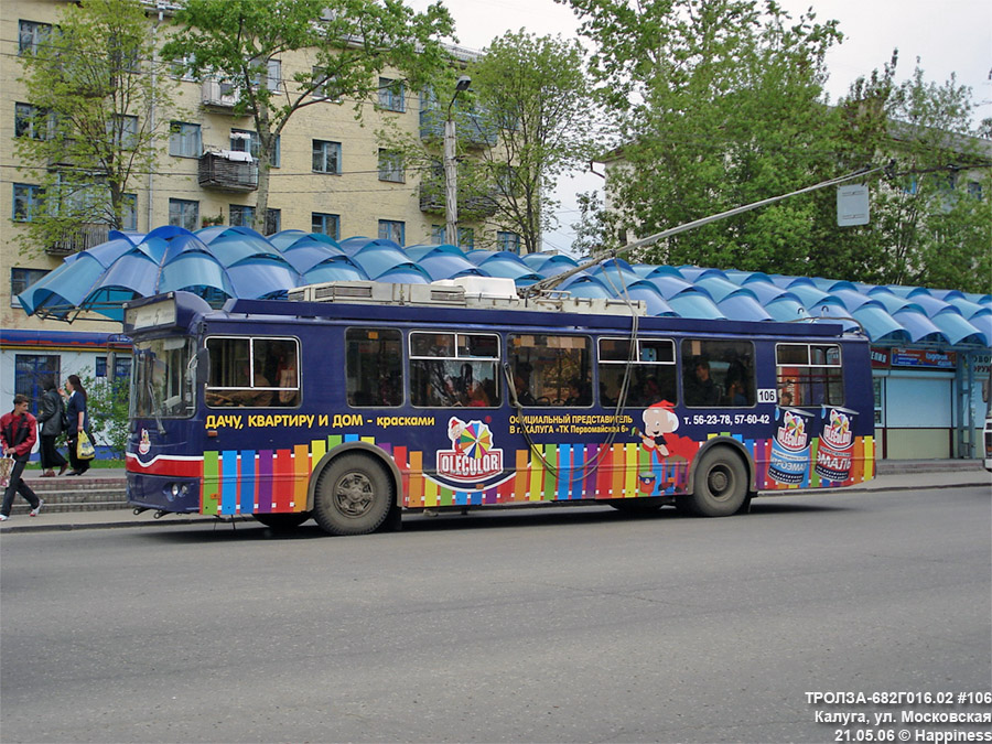 Калуга, ЗиУ-682Г-016.02 № 106
