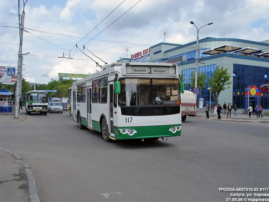 Калуга, ЗиУ-682Г-016.02 № 117