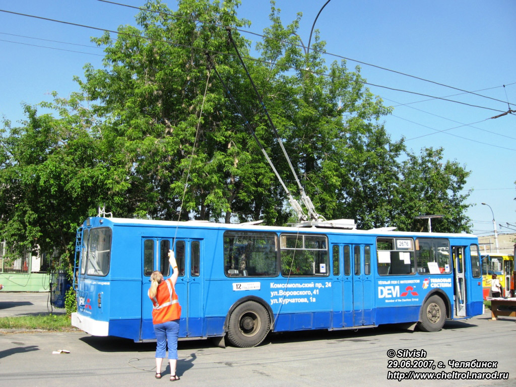 Chelyabinsk, ZiU-682 (URTTZ) № 2676; Chelyabinsk — Competitions of professional skill of trolleybus drivers