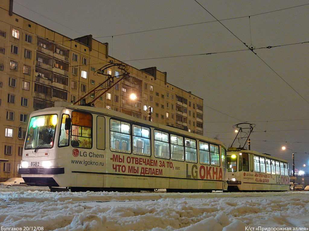 Санкт-Петербург, 71-134А (ЛМ-99АВ) № 0502