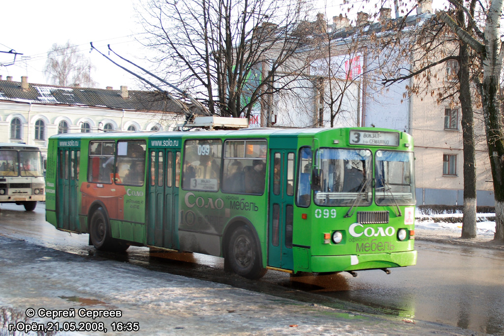 Орёл, ЗиУ-682Г-016  [Г0М] № 099