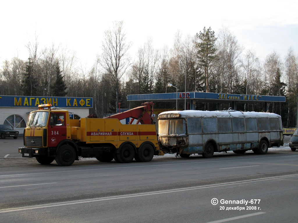 Москва, ЗиУ-5 № 2510