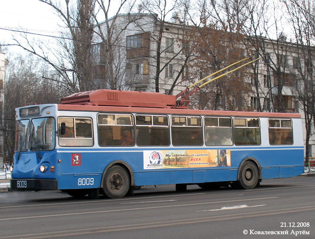 Москва, МТрЗ-6223-0000010 № 8009