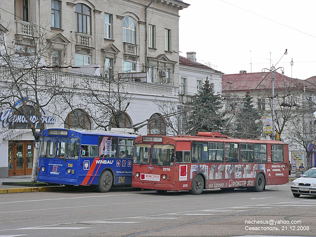 Севастополь, ЗиУ-682В-012 [В0А] № 2370