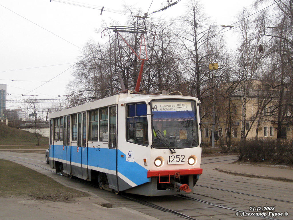 Москва, 71-608КМ № 1252