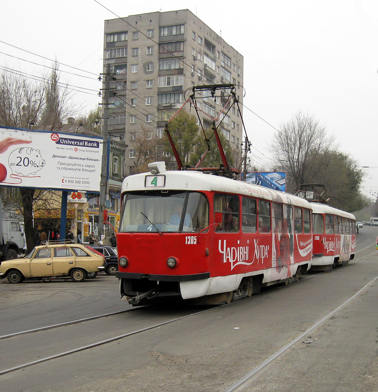 Днепр, Tatra T3SU № 1305