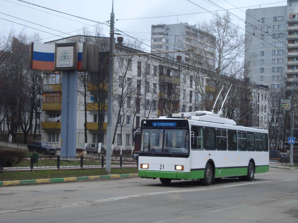 Видное, ВМЗ-5298.00 (ВМЗ-375) № 21 Видное, ВМЗ-5298.00 (ВМЗ-375) № 21