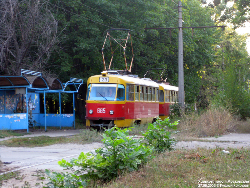 Харьков, Tatra T3SU № 665
