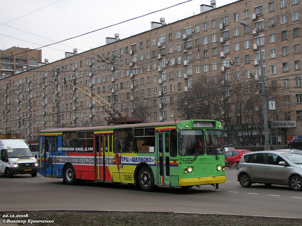 Москва, ЗиУ-682Г-016  [Г0М] № 2595