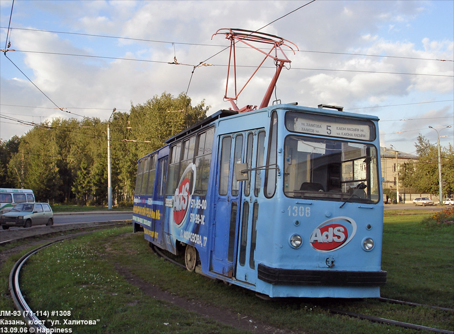 Kazan, 71-132 (LM-93) Br. 1308