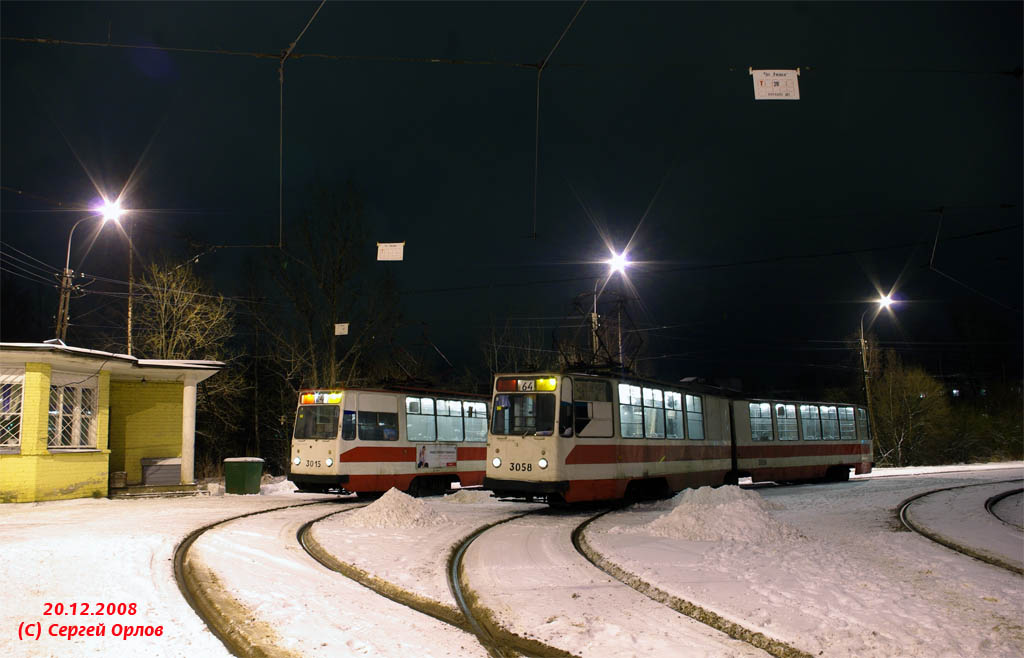 Saint-Pétersbourg, LVS-86K N°. 3015; Saint-Pétersbourg, LVS-86K N°. 3058