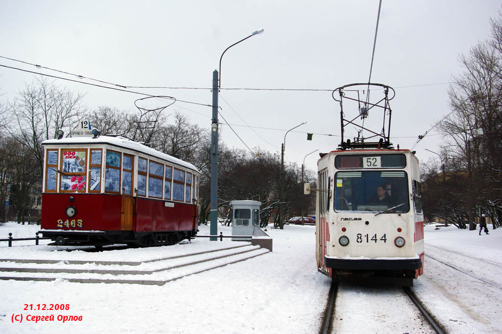 Санкт-Петербург, МС* № 2465; Санкт-Петербург, ЛВС-86К № 8144