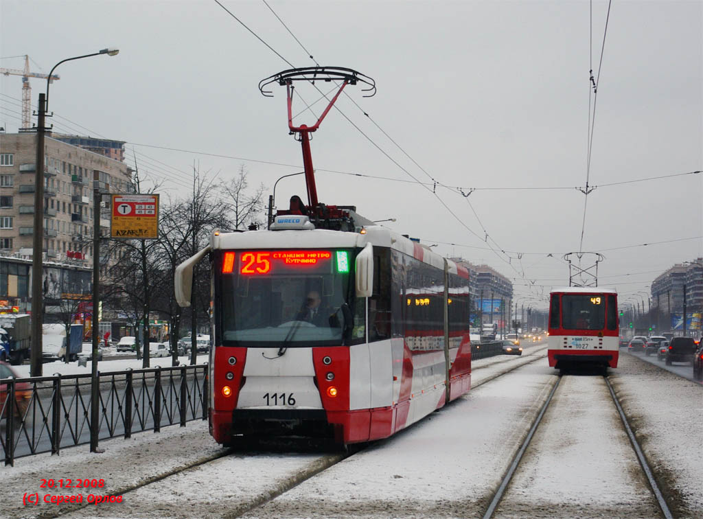 Санкт-Петербург, 71-152 (ЛВС-2005) № 1116