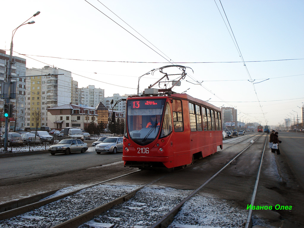 Казань, 71-134АЭ (ЛМ-99АЭ) № 2106