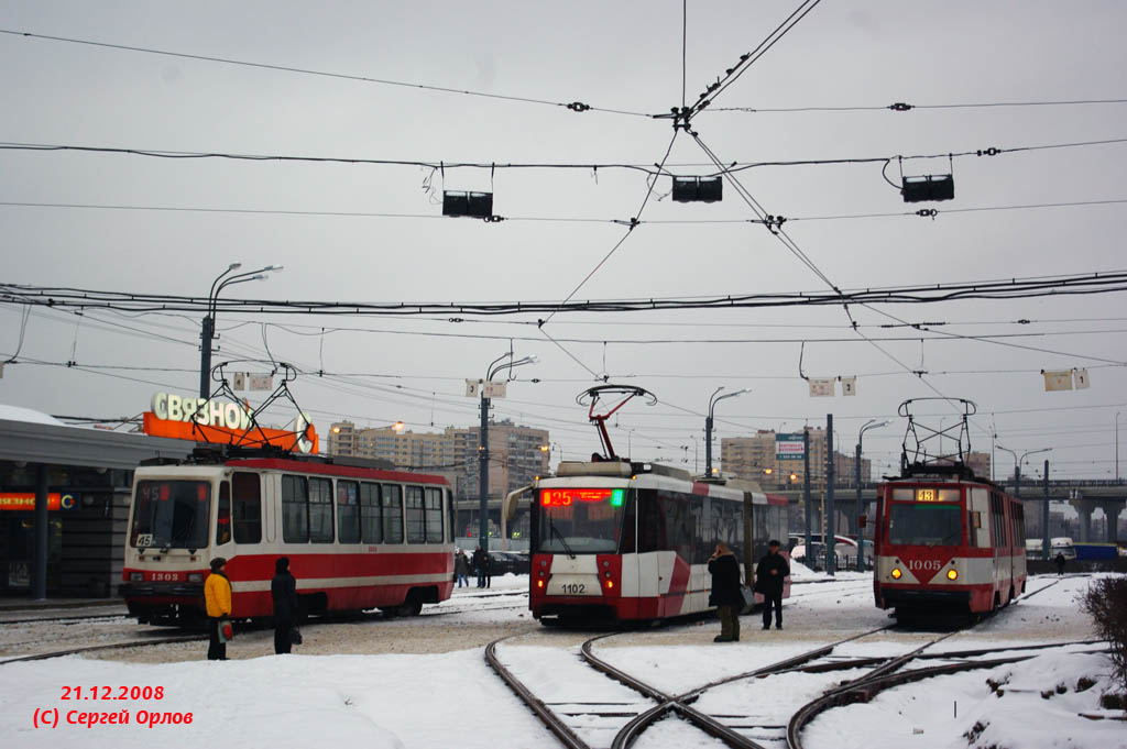 Санкт-Петербург, ЛВС-86К № 1005; Санкт-Петербург — Конечные станции и разворотные кольца
