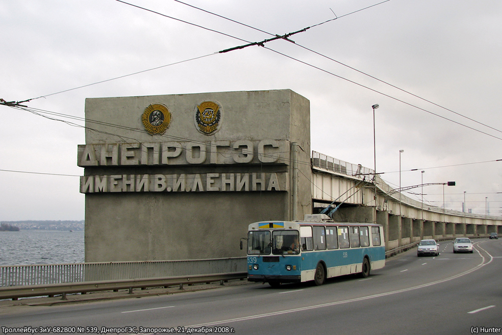 Запорожье, ЗиУ-682В [В00] № 539