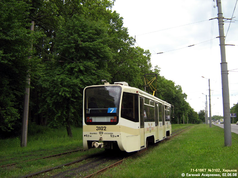 Charkov, 71-619KT č. 3102