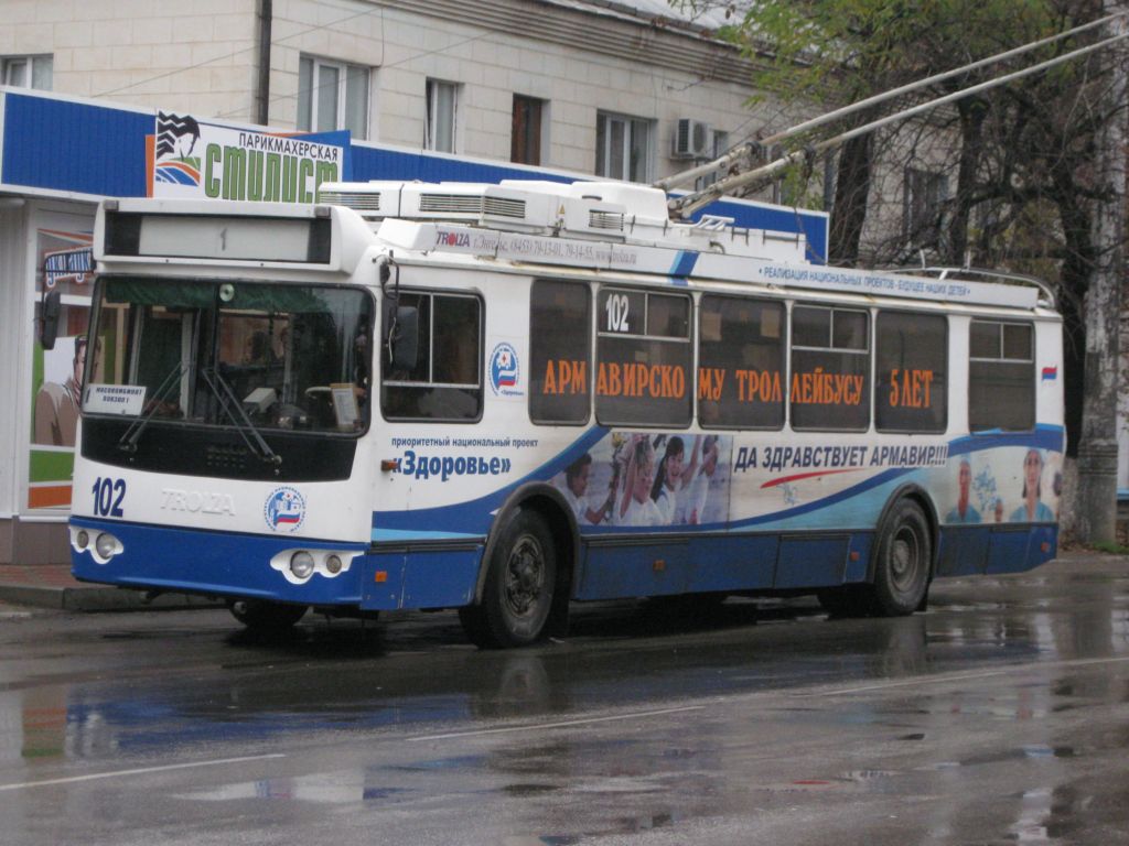 Armavir, ZiU-682G-016.02 — 102