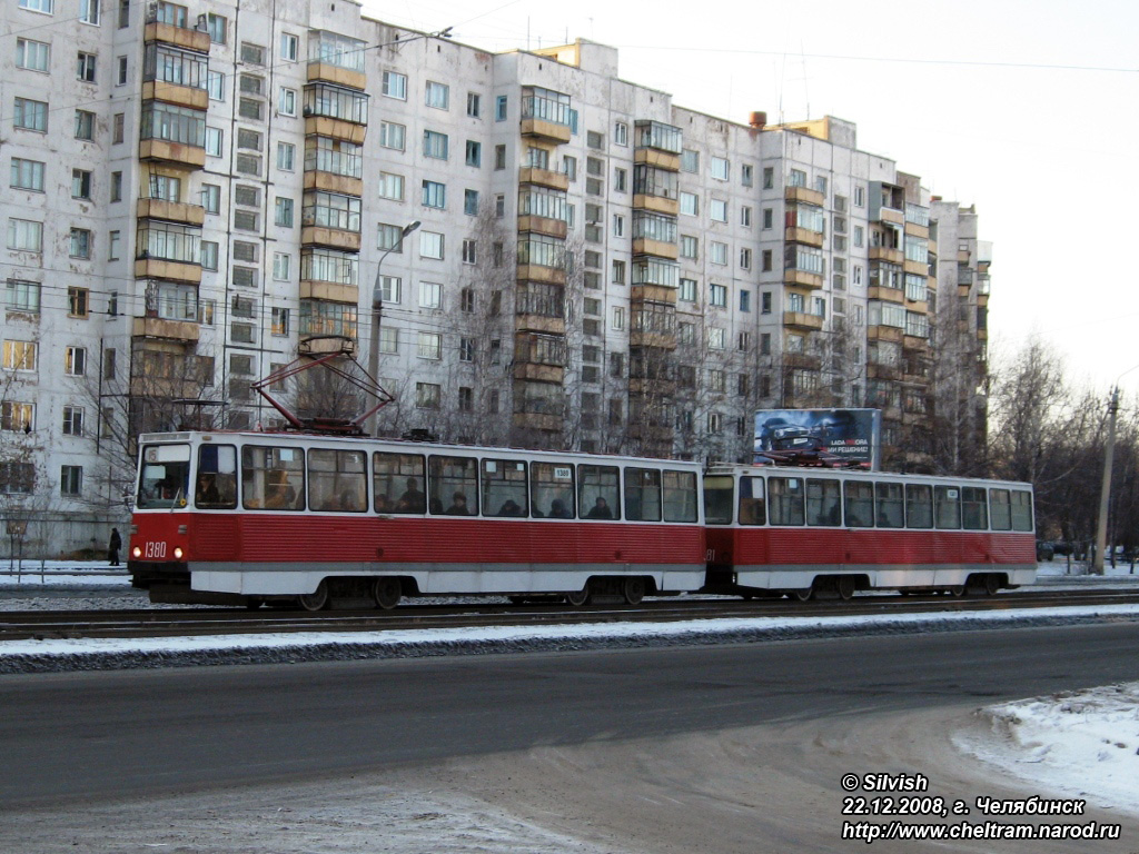 Челябинск, 71-605 (КТМ-5М3) № 1380