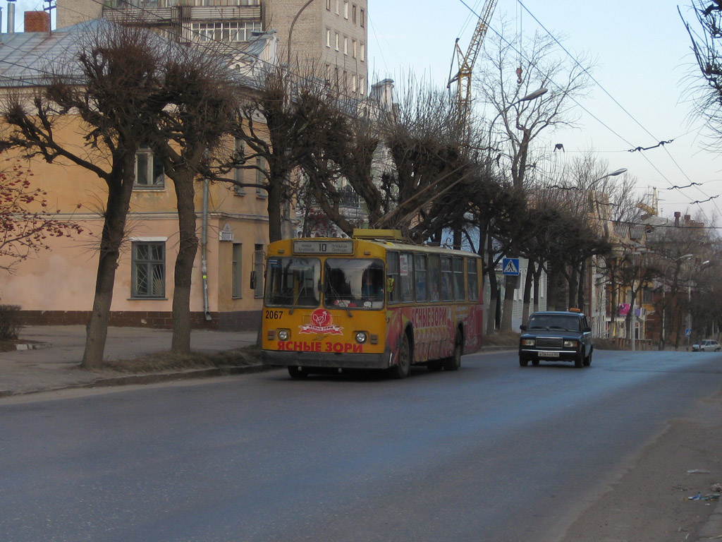 Rjasan, ZiU-682G [G00] Nr. 2067