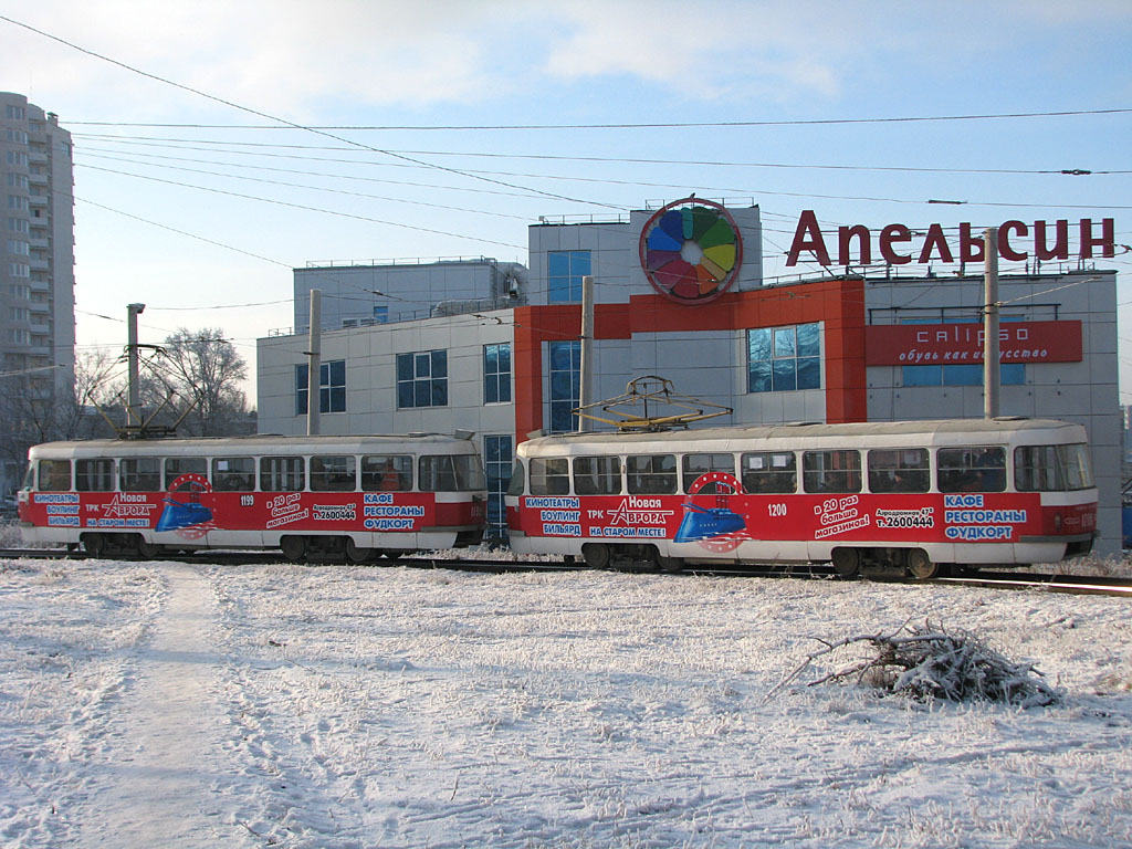 Самара, Tatra T3SU № 1199; Самара, Tatra T3SU № 1200