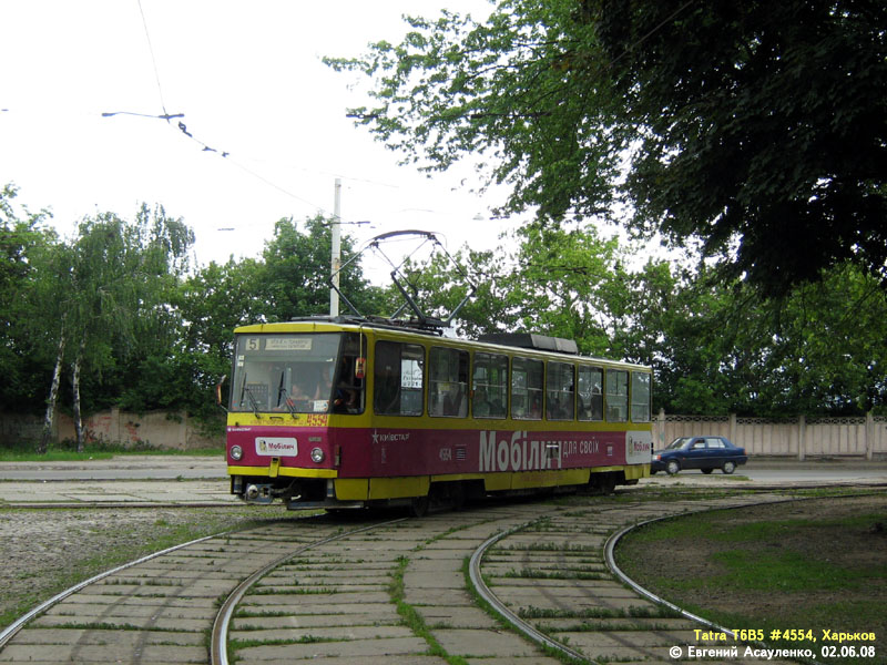 Харьков, Tatra T6B5SU № 4554